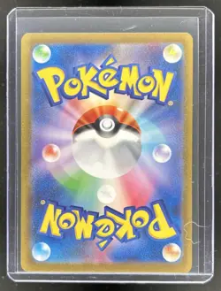 2023 Pokemon SV 151 JP Charmander Art Rare #168/165 - Image 2