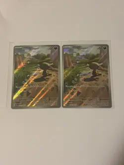 2X 2025 Pokemon Phantasmal Flames Paldean Wooper Illustration Rare #102/094 - Image 1