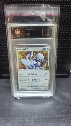 GRADE 10 C-61 2021 Pokemon Lugia Japanese 25th Anniversary Collection -005/028 - Image 1