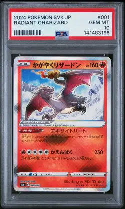2024 POKEMON JPN SVK-STELLAR MIRACLE DECK BUILD BOX RADIANT CHARIZARD PSA 10 - Image 1