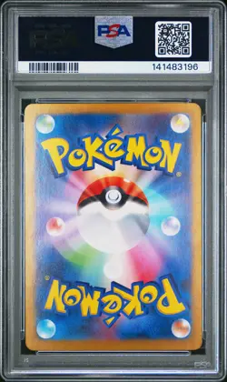 2024 POKEMON JPN SVK-STELLAR MIRACLE DECK BUILD BOX RADIANT CHARIZARD PSA 10 - Image 2