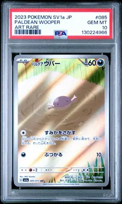 2023 POKEMON JAPANESE SV1A-TRIPLET BEAT ART RARE #085 PALDEAN WOOPER PSA 10 - Image 1