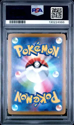 2023 POKEMON JAPANESE SV1A-TRIPLET BEAT ART RARE #085 PALDEAN WOOPER PSA 10 - Image 2