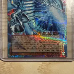 Blue-Eyes White Dragon White Phantom Beast LOCR-JP001 OVERFRAME PSCR Japanese - Image 2