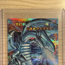 Blue-Eyes White Dragon White Phantom Beast LOCR-JP001 OVERFRAME PSCR Japanese - Image 3
