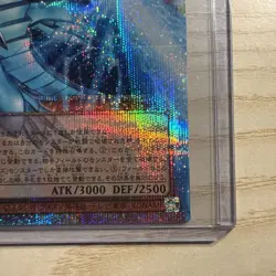 Blue-Eyes White Dragon White Phantom Beast LOCR-JP001 OVERFRAME PSCR Japanese - Image 5