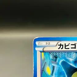 (HP) Snorlax 207/BW-P Coro Coro Ichiban PROMO 2013 Japanese Pokemon Card - Image 3