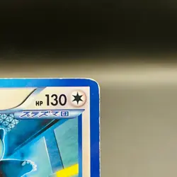 (HP) Snorlax 207/BW-P Coro Coro Ichiban PROMO 2013 Japanese Pokemon Card - Image 4