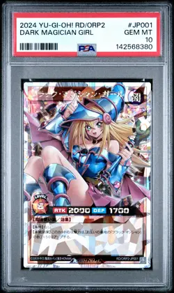 2024 YU-GI-OH! RUSH DUEL JPN RD/ORP2-OVER RUSH PACK 2 DARK MAGICIAN GIRL PSA 10 - Image 1