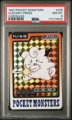 PSA 8 Clefairy No. 035 PRISM Carddass File 1997 Japanese Pokemon Card NM MINT - Image 1