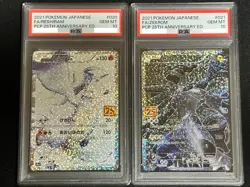 PSA 10 Reshiram & Zekrom Set 020/025 021/025 25th Anniversary Pokemon Card Japan - Image 1