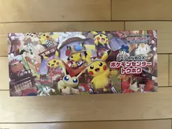 Pokemon Card Game Scarlet & Violet Special Box Tohoku" "Pokemon Center 42 - Image 1