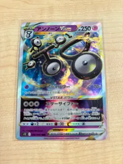 Unown VSTAR RRR 036/098 S12 Paradigm Trigger - Pokemon Card Japanese - Image 1