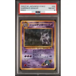 PSA 8 Sabrina's Gengar Holo Rare No 094 Pokemon Card Japanese 1999 Near Mint - Image 1
