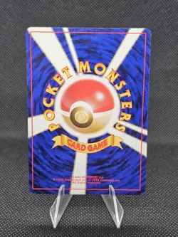 Pokemon 1996 Japanese Base Set Uncommon - Revive Trainer - Played/LP - Image 2