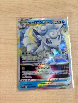 Alolan Vulpix VSTAR 023/068 Incandescent Arcana S11a Pokemon Japanese - Image 1