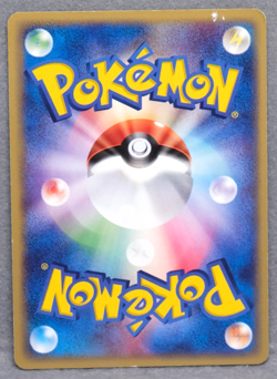 Ekans 1st Edition 2003 001/080 Nintendo Gamefreak Pokemon Card Japanese F/S - Image 2