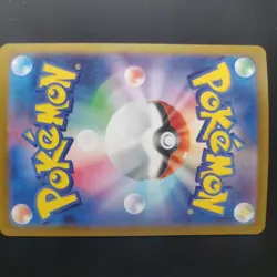 Erika's Invitation SAR 206/165 sv2a Pokemon Card 151 Holo Japanese NM - Image 3