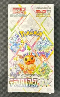 Pokemon Card Scarlet & Violet High Class Pack Terastal Festival ex Box Sealed 4521329362335 - Image 1