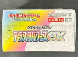 Pokemon Card Scarlet & Violet High Class Pack Terastal Festival ex Box Sealed 4521329362335 - Image 2