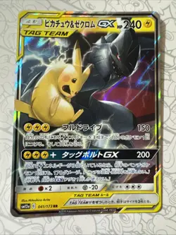 Pikachu & Zekrom GX RR 041/173 Pokemon Card TCG Sm12a Tag Team GX All Stars NM - Image 1