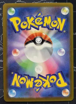 Japanese Paradise Resort 2024 SV-P Worlds Promo Pokemon Card MINT - Image 2