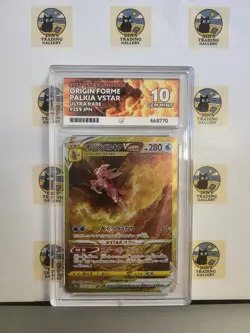 ACE 10 Origin Forme Palkia VSTAR 259/172 Japanese Holo Pokemon Card - Gem Mint - Image 1