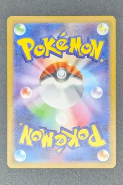CYNTHIA'S ROSERADE AR 065/063 | MINT | Hot Air Arena SV9a Full Art Pokemon Card - Image 2