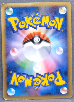 Wormadam Plant Cloak 2007 DPBP#474 Nintendo Gamefreak Pokemon Card Japanese F/S - Image 2