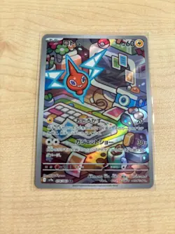Rotom AR 074/063 SV9a Heat Wave Arena - Pokemon Card Japanese Scarlet & Violet - Image 1