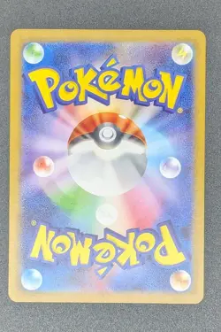 RAPIDASH AR 069/063 | MINT | Hot Air Arena SV9a | Japanese Full Art Pokemon Card - Image 2