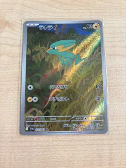 Pokemon Electrike AR 073/063 SV9a Heat Wave Arena - Card Japanese - Image 1