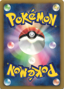 Black Kyurem EX 084/093 EX Battle Boost 1st Ed Japanese Holo Rare Pokemon Card - Image 2