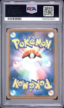 2021 POKEMON JAPANESE S PROMO POKEMON CARD GYM #161 UMBREON PSA 6 - Image 2