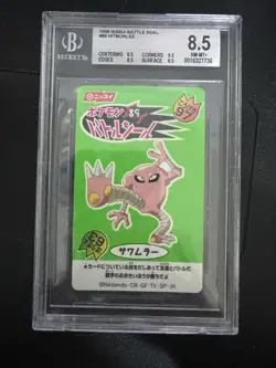 BGS 8.5 Pokemon Japanese 1999 Nissui Battle Seal Promo card - Hitmonlee - Image 1