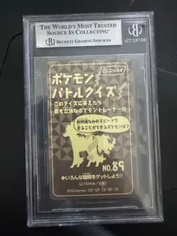 BGS 8.5 Pokemon Japanese 1999 Nissui Battle Seal Promo card - Hitmonlee - Image 2