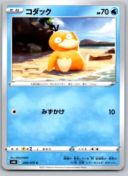 PSYDUCK 009/070 S6K JET BLACK SPIRIT JAPANESE POKEMON CARD TCG LP 2021 - Image 2