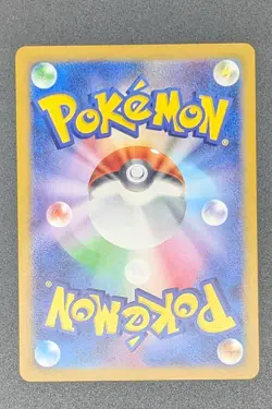 Pokemon Dudunsparce AR 083/071 SV2P Snow Hazard - Card Japanese Scarlet & Violet - Image 2