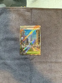 Lumiose City SR 🔥10 contender🔥 110/080 M3 Nihil Zero Pokemon Card Japanese - Image 1