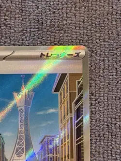 Lumiose City SR 🔥10 contender🔥 110/080 M3 Nihil Zero Pokemon Card Japanese - Image 4