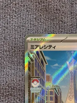 Lumiose City SR 🔥10 contender🔥 110/080 M3 Nihil Zero Pokemon Card Japanese - Image 5