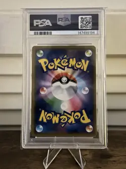Armored Mewtwo - 365/SM-P - Pokemon TCG - Japanese - Promo - PSA 7 - Image 2