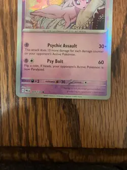 Pokemon - Espeon (Master Ball Pattern) - 033/131 - SV: Prismatic Evolutions - Image 4