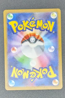 Eevee EX RR 126/187 SV8a Terastal Festival ex Pokemon Card Japanese - Near Mint - Image 2