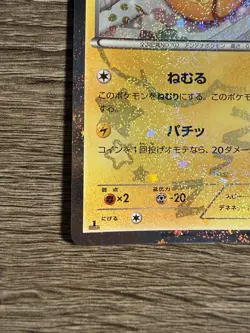 Dedenne 012/032 Cp3: Pokekyun Collection 2016 Pokemon TCG (Japanese) Mint - Image 4