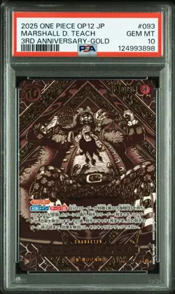 PSA 10 Marshall D. Teach OP09-093 3rd Anniversary Gold 2025 ONE PIECE Card Japan - Image 1