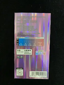 2026 Pokemon S-Chinese Gem Pack Vol.5 CBB5C Exclusive Sealed Box 18 Packs O VS30 - Image 2