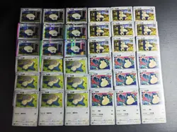 36 Lot Pokemon TCG S-Chinese with 4 different Snorlax SE58 - Image 1