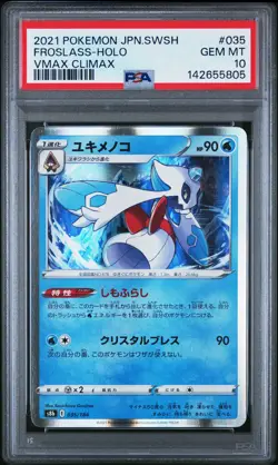 2021 POKEMON JAPANESE SWORD & SHIELD VMAX CLIMAX #035 FROSLASS-HOLO PSA 10 - Image 1