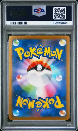2021 POKEMON JAPANESE SWORD & SHIELD VMAX CLIMAX #035 FROSLASS-HOLO PSA 10 - Image 2